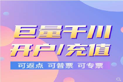 信息流广告代运营公司——精准投放的秘诀