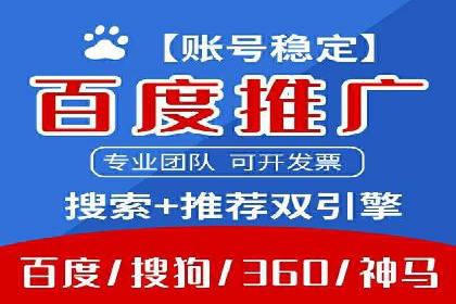 SEM主管必备技能：从零到一的营销策略案例